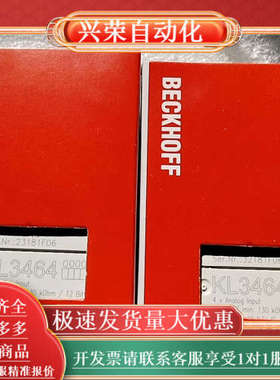 模块 KL3464 原装正品 齐全 现货供应 链接实
