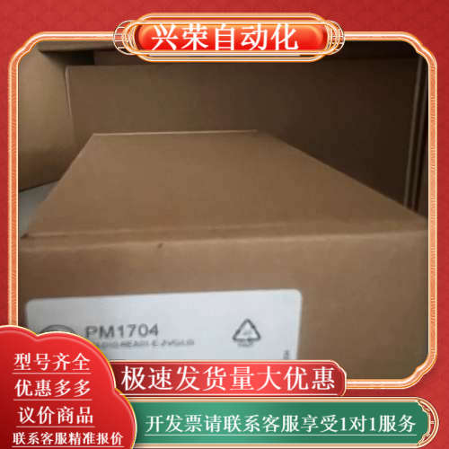 PM1704 PM1707 ifm全新原装正品