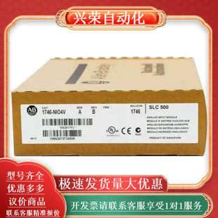SER NIO4V SLC 模拟 500 1746