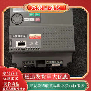 士林SC3系列变频器 2.2K 2.2KW 043 SC3