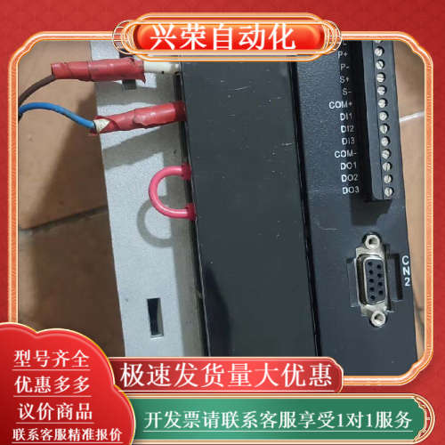 东菱EPS-BS-02D2AA-1000