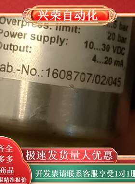 全新原装LABOM液位计PASCAL CS CS2110，德