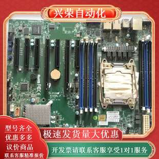 现货 2011 超微服务器单路主板X10SRL