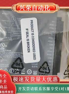 全新NI-9217 RTD温度传感器输入模块，原装正品，带防