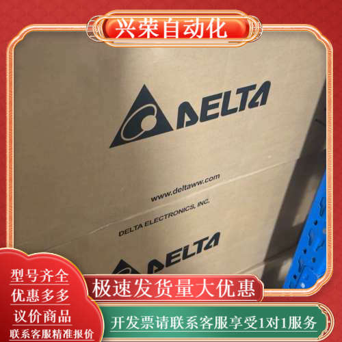 变频器VFD13AMS43ANSAA，5.5KW功率，3