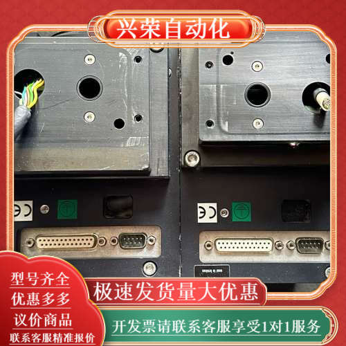 RAYLASE激光振镜 SS-10 D2 1064nm