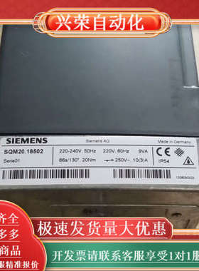 SQM20.18502 SQM21.18502 SQM10.