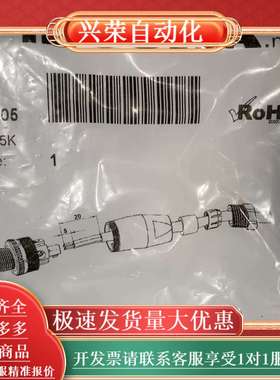 ESCHA 连接器 WASC5K