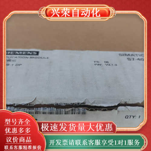 应用模组6DD1607-0AA2