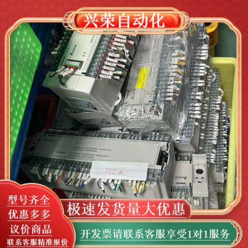 台达PLC DVP80EH00T3，，成色新，实物拍