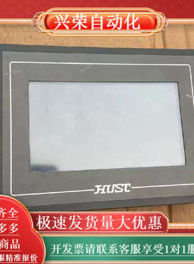 hUst触摸屏cancel-7003y、的、