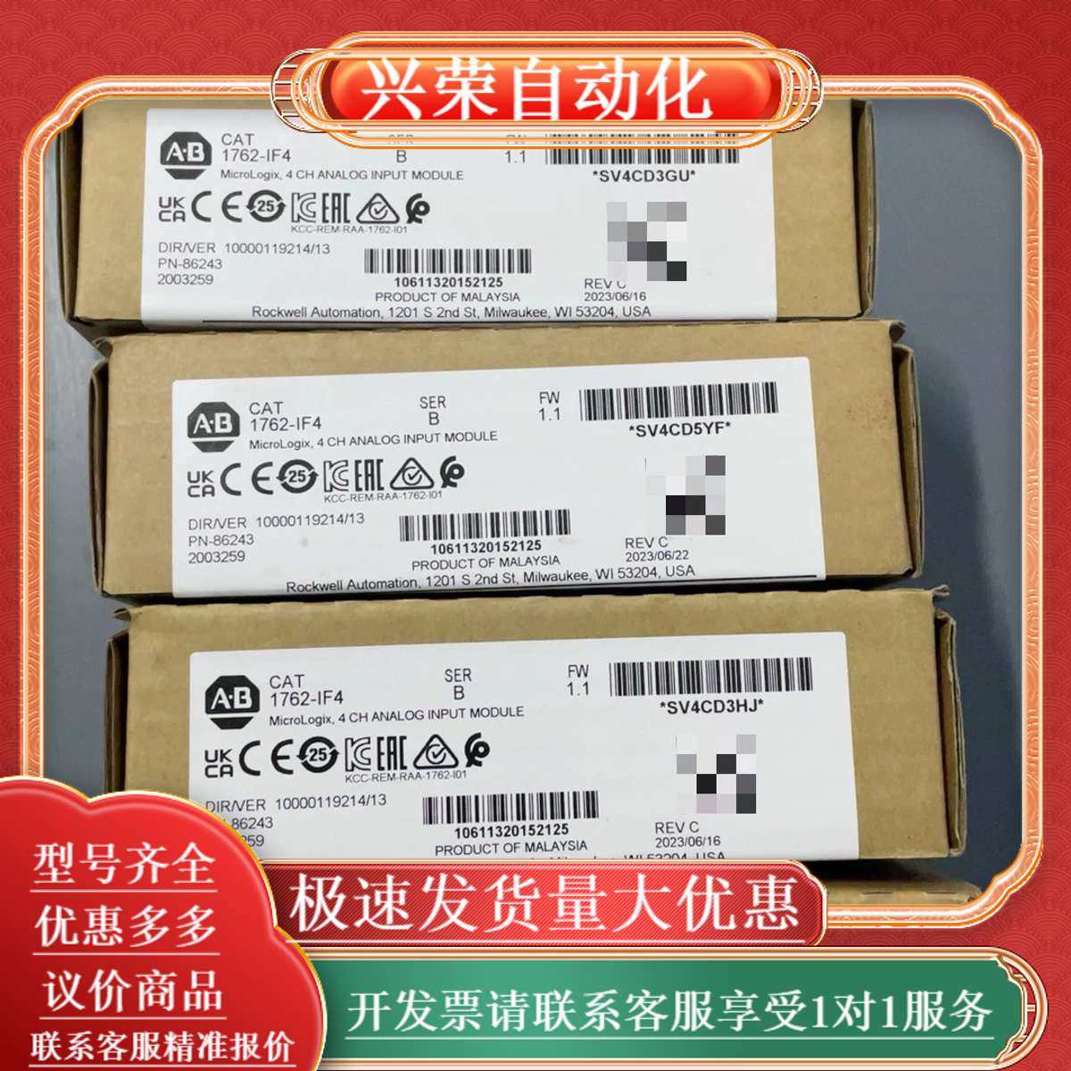 1762-IF4 B版本,办公设备/耗材/相关服务,办公设备配件及相关服务,淘宝优惠券,粉丝福利购,淘宝优惠卷