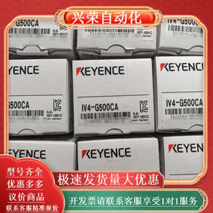 正品 G500CA全新原装 未拆 IV4 KEYENCE