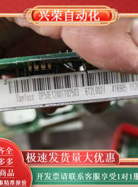 DP50E1200T102503有17个80，板子