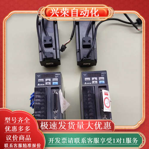 B系400w驱动器带电机