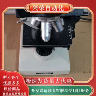 俩个出售 18B 奥林巴斯显微镜CHK 江南显微镜XSP