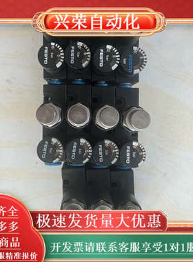 压力调节阀LRMA-QS-4     7个