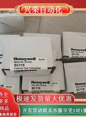 原装SC-115    SC110 银行金库柜员机振