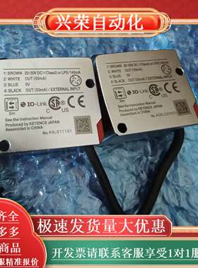 传感器 LR-TB2000C  试机产品 功能 成