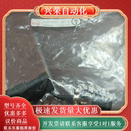 珀金埃尔默  Non-Coded Adapter AAnal