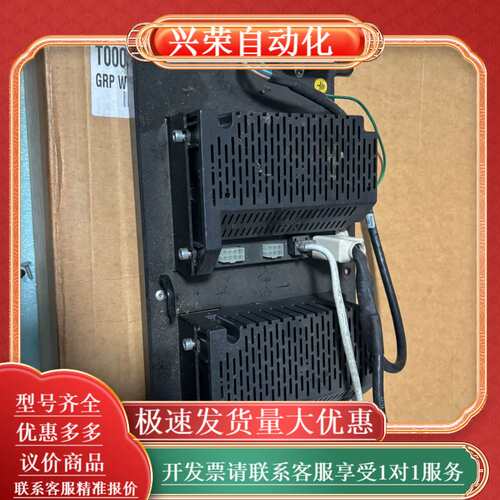 泰诺健 Technogym 原装电源刹车盒、成色如图、功能正