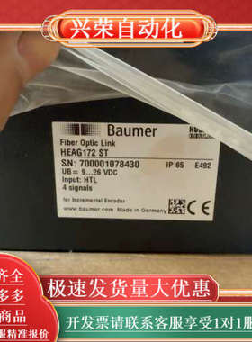 Baumer HEAG172 ST光纤连接器，全新正品，