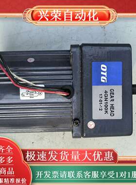 OTG  4RK25GN-C 电机  4GN100K
