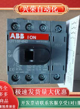 原装隔离开关 OT16F4N2