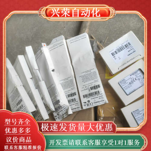 罗克韦尔AB1734一TOP底座6个，模块AB1734-