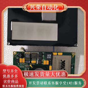 LY30C671 工控主机