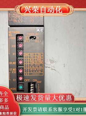 数据通讯模块A1SJ71LR21，