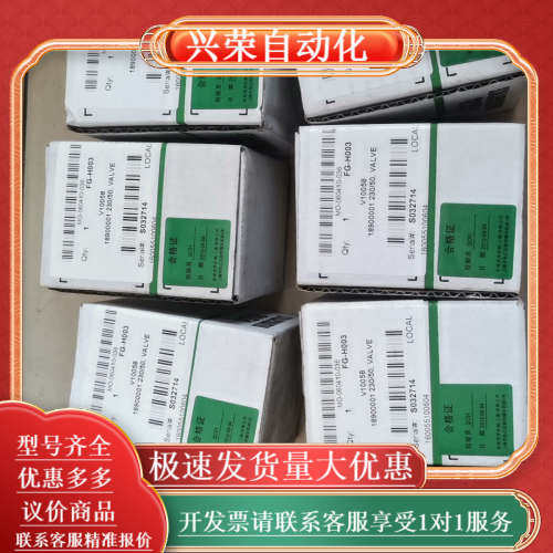 犀利SIRAI电磁阀线圈FG-H003