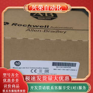 正品 1761 全新原装 ENIW NET