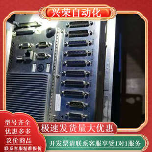 一套带IO 2500A 成色 ELC LNC宝系统