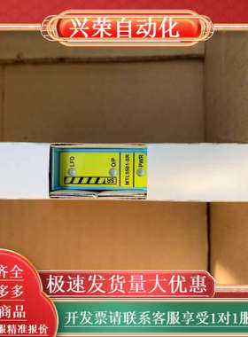 MTL5501-SR 正品MTL安全栅完好。因项目库