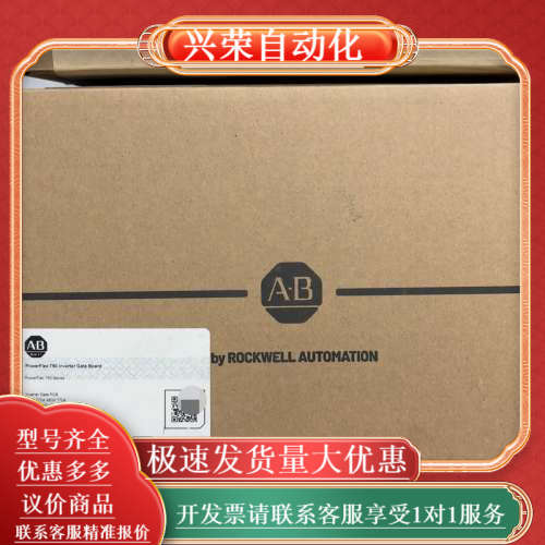 SK-R1-IG1-C770D740 全新 AB 罗克韦尔