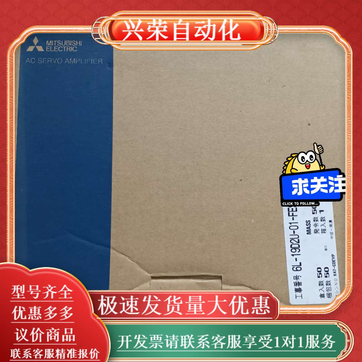 驱动器  MR-J4-40B-RJJ021，成色漂