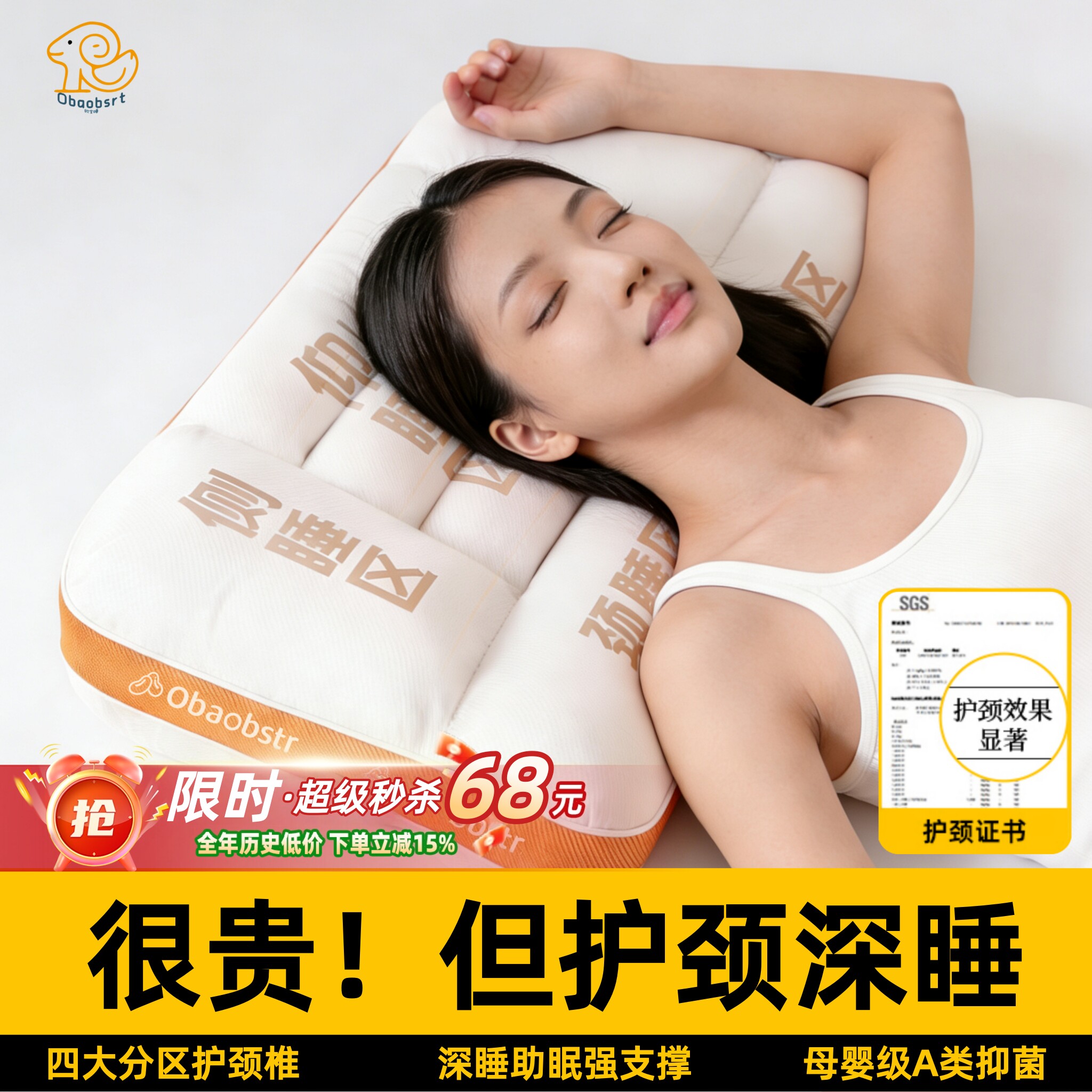 【超1w+回头客】科学护脊不变形