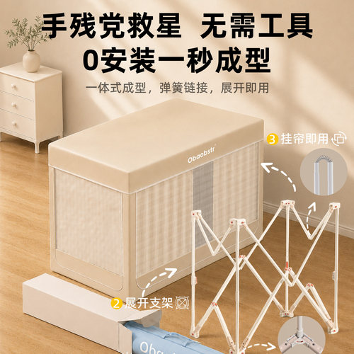 欧宝睡免安装床帘学生宿舍强遮光