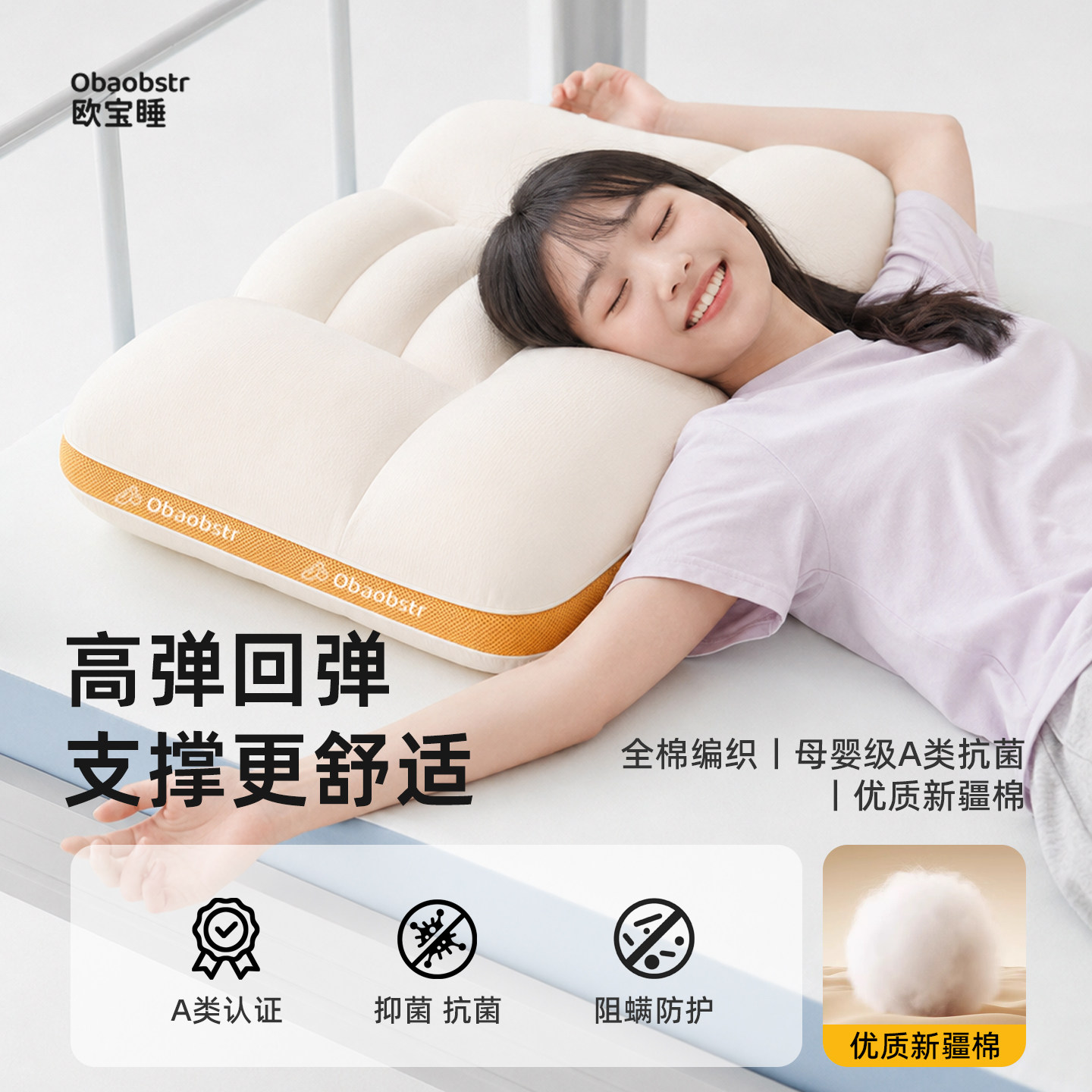 【睡它！颈不酸】分区护颈助睡眠图片