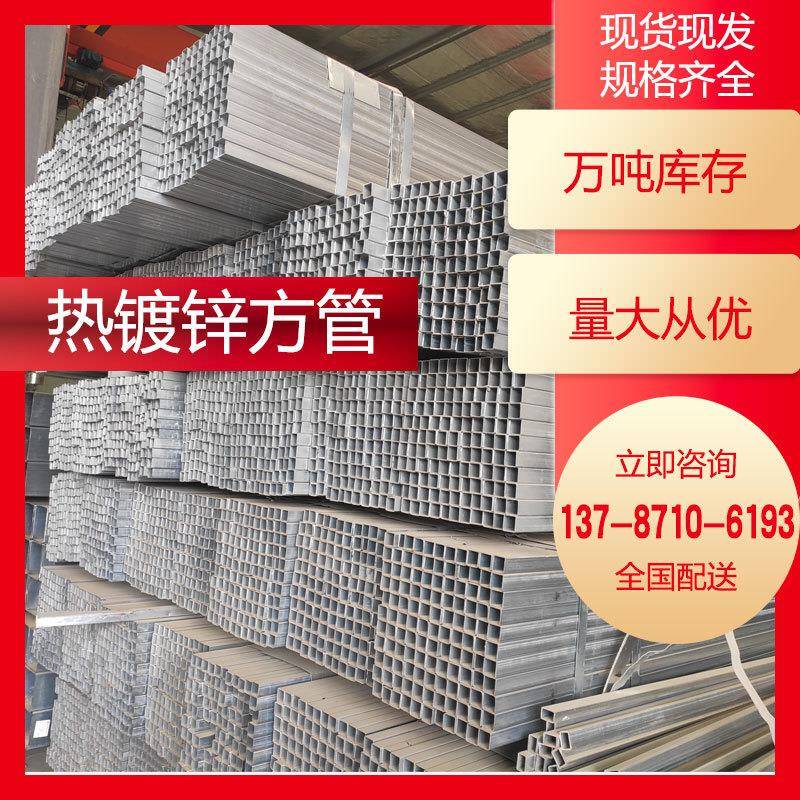 今日钢价60*40*1.2mm镀锌方管40*20*4热镀锌方管200*100方管