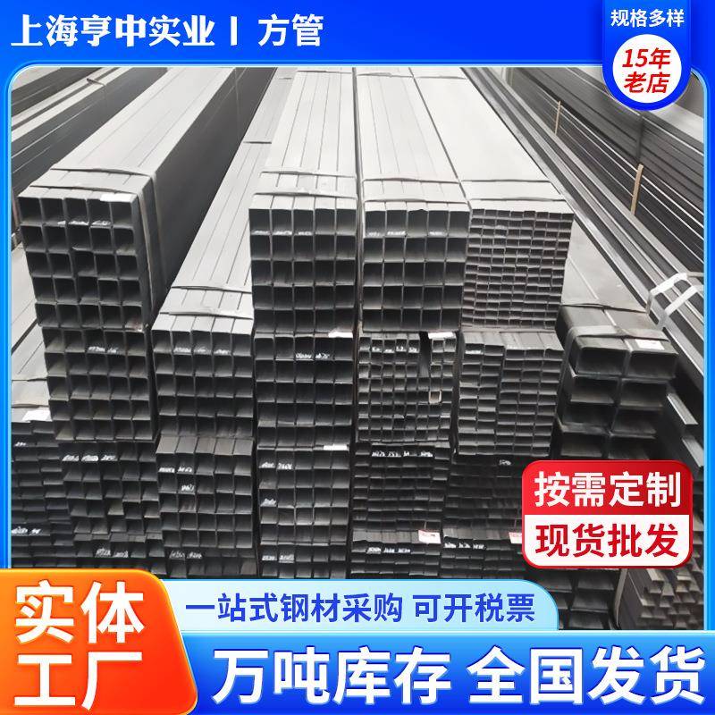 碳钢方管铁管现货q235b方矩管方通矩形钢管6米钢材黑色空心管