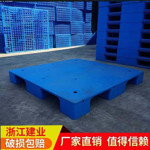 1212平板九脚平板防潮板物流仓储立体库周转平板托盘