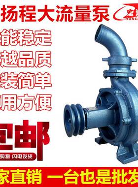 厂家直销BP80-220高扬程泵双机械密封离心水泵果园农田灌溉