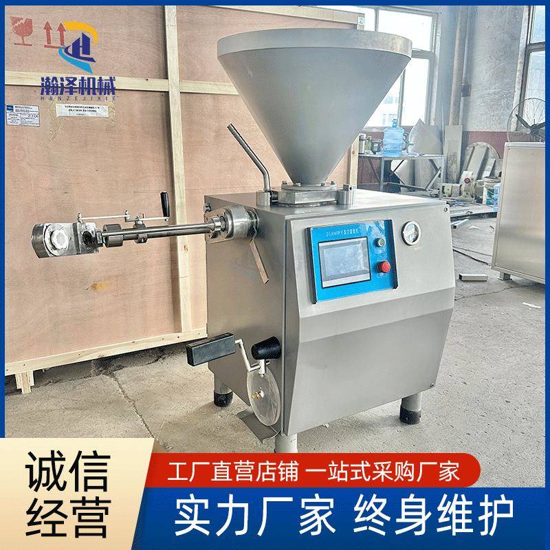 火腿肠灌肠机全自动扭结香肠腊肠灌装机电动真空定量灌肠设备