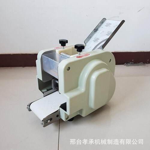 小型饺子皮机小型擀皮机包子皮大小尺寸都可以做厂家直销