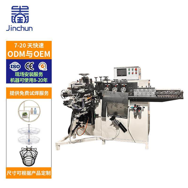 金春3-8氩弧焊打圈对焊机不锈钢丝打圈焊接一体机镀锌铁丝打圈机,五金/工具,其他机械五金,淘宝优惠券,粉丝福利购,淘宝优惠卷