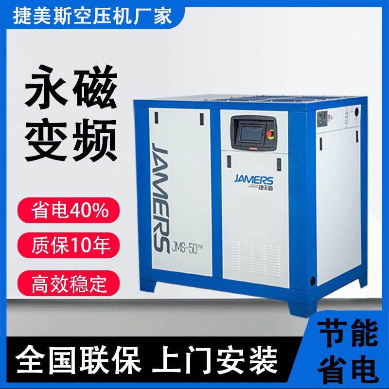 永磁变频螺杆式空压机节能超静音空气压缩机气泵工厂直供,机械设备,压缩机,淘宝优惠券,粉丝福利购,淘宝优惠卷