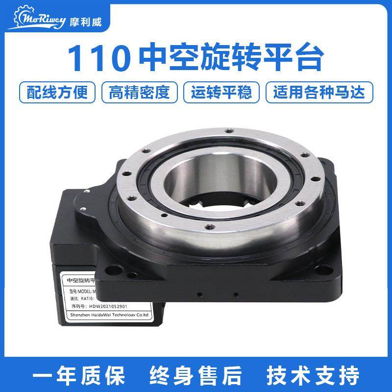 110mm旋转平台减速机适配57步进电机200W-400W伺服减速器,电子元器件市场,电机/马达,淘宝优惠券,粉丝福利购,淘宝优惠卷