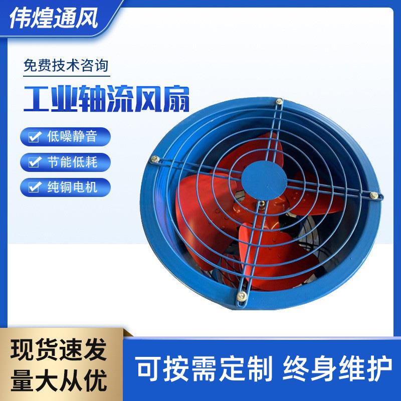 轴流风机大功率强力排风SF岗位式管道抽风机380V工业轴流风扇